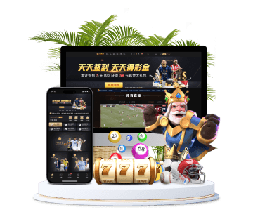 十博全站APP手机版