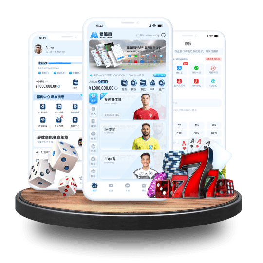 十博体育APP安卓Android手机版